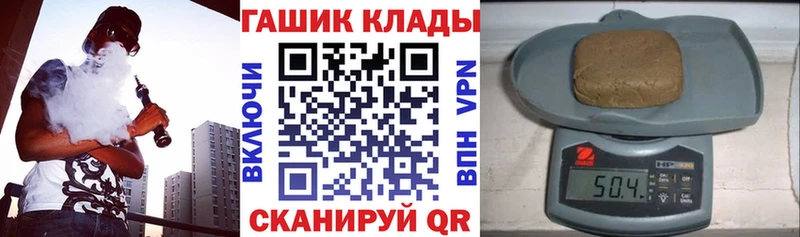 Гашиш ice o lator  Зуевка 