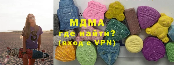 героин Верея