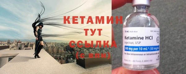 мефедрон мука Волосово