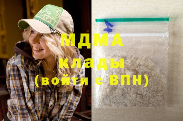 трава Володарск