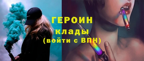 мефедрон мука Волосово