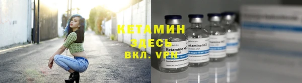 прущая мука Волоколамск