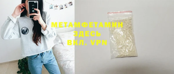 прущая мука Волоколамск