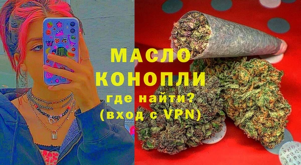 мефедрон мука Волосово