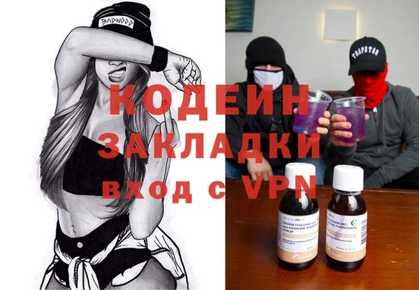трава Володарск