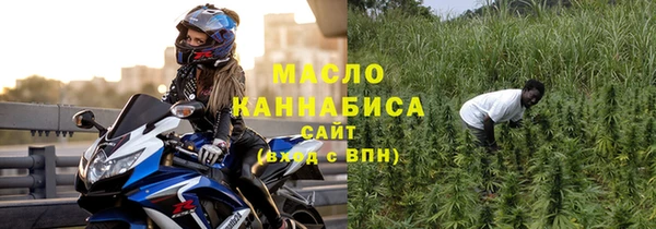мефедрон мука Волосово