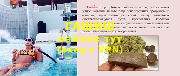МДМА Бугульма