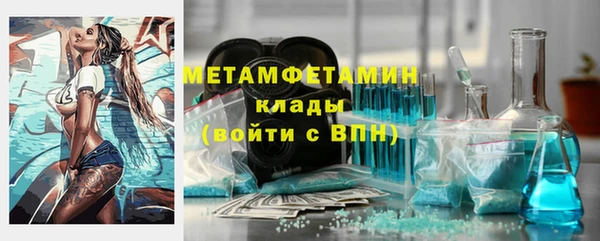 трава Володарск
