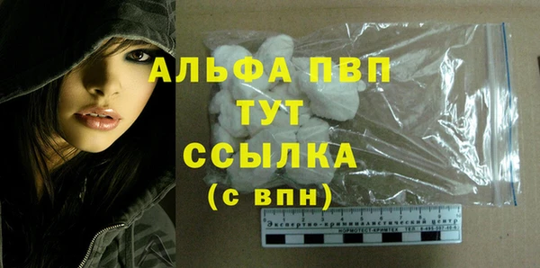 альфа пвп Семилуки