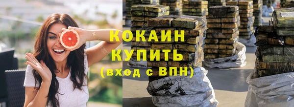 прущая мука Волоколамск