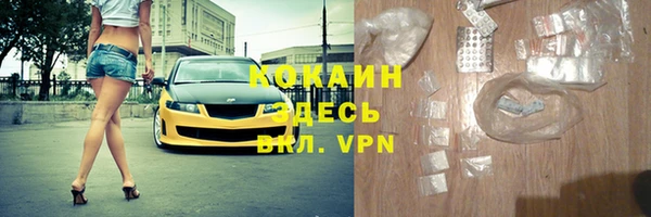 альфа пвп Семилуки