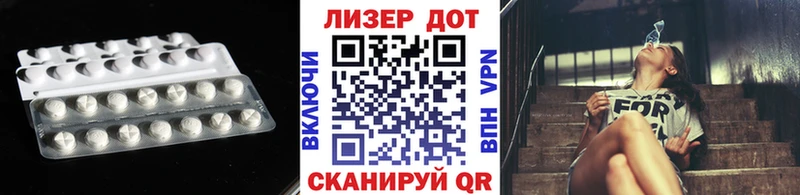 как найти закладки  Зуевка  LSD-25 экстази ecstasy 