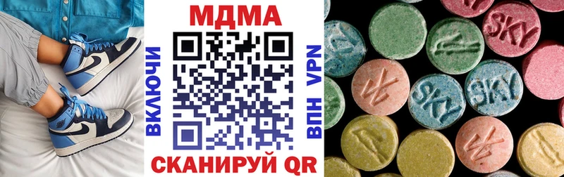 дарнет шоп  kraken ТОР  МДМА молли  Зуевка 