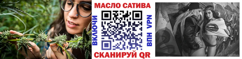ТГК Wax  Зуевка 